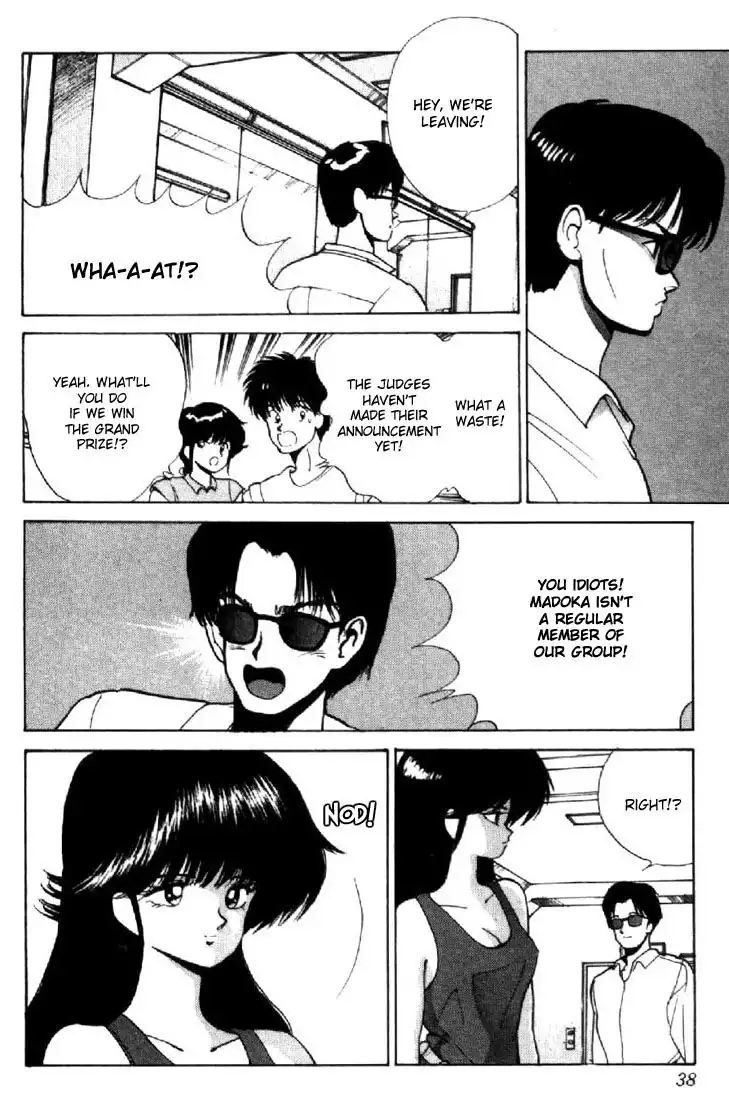 Kimagure Orange Road Chapter 142 13